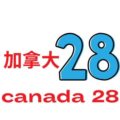 加拿大pc28