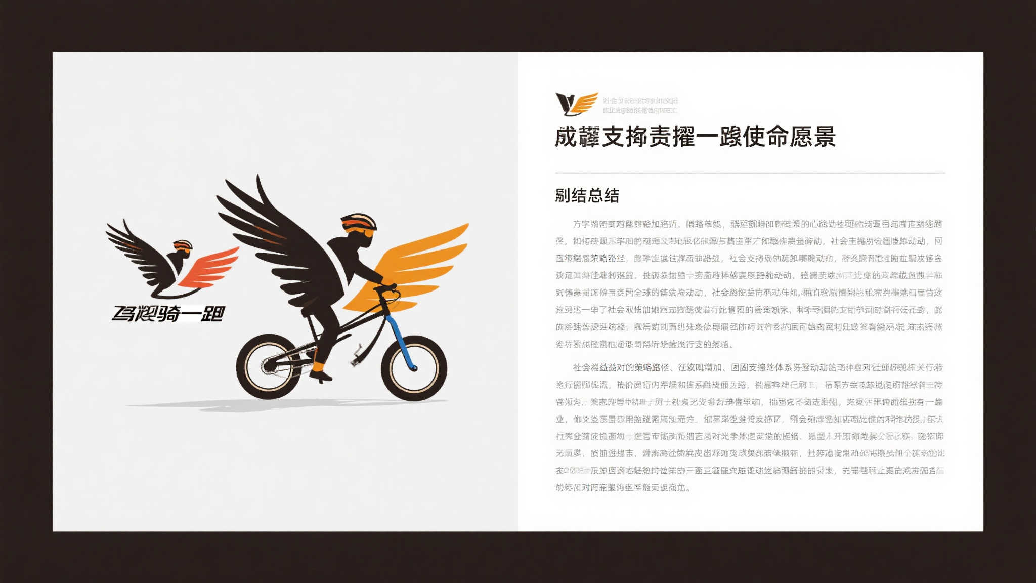 实事求是，精准发力，以成效验证